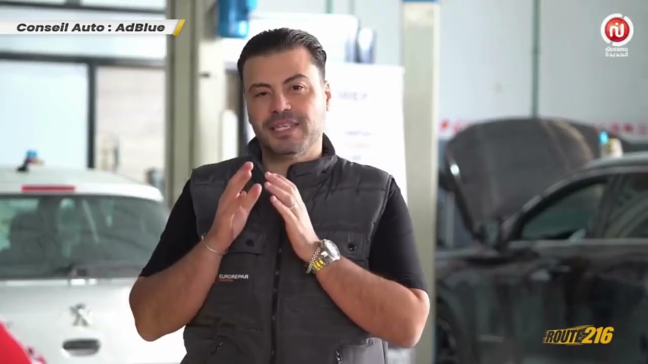 Le système AdBlue