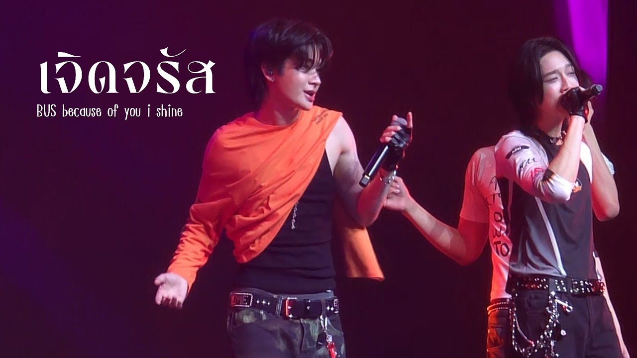 20251108 Special stage 