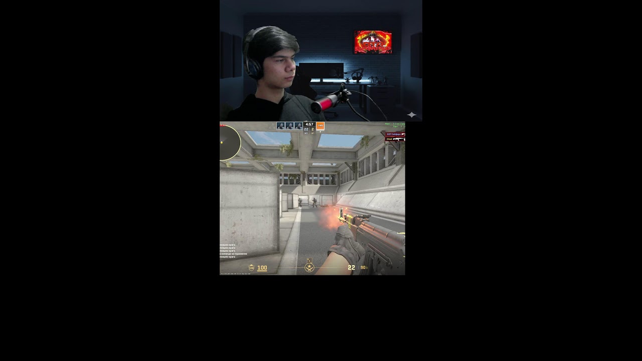 CS2 stream