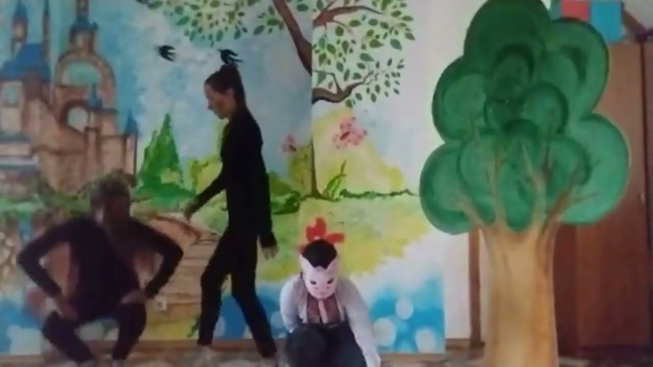 Казка 