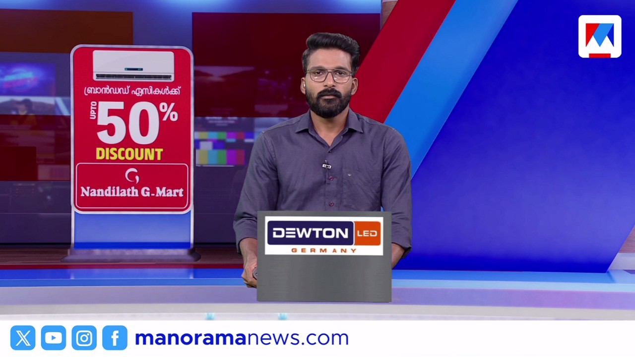 പോളിങ് 79.63 ​| സന്ധ്യാവാര്&zwj;ത്ത | 6 PM News | April 13, 2026