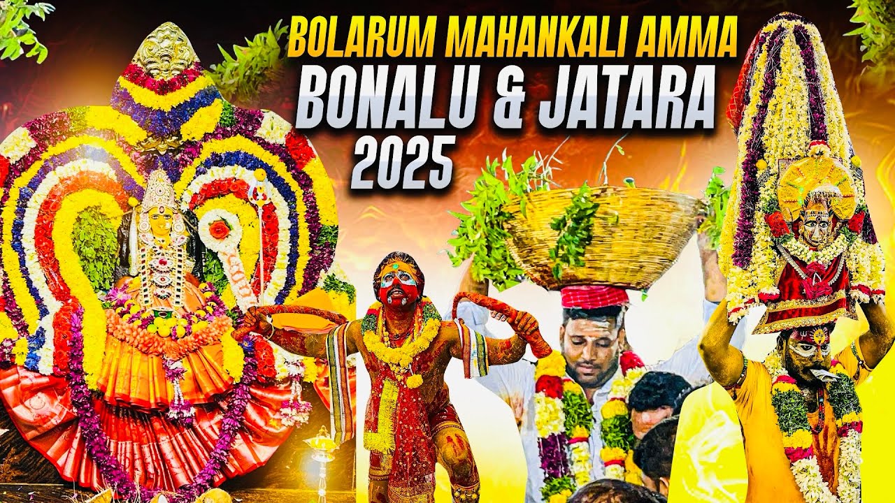 Bolarum Mahankali Temple Bonalu Jatara 2025 || Rajshaker Potharaju,Balli Gampa,Ghattalu Uregimpu