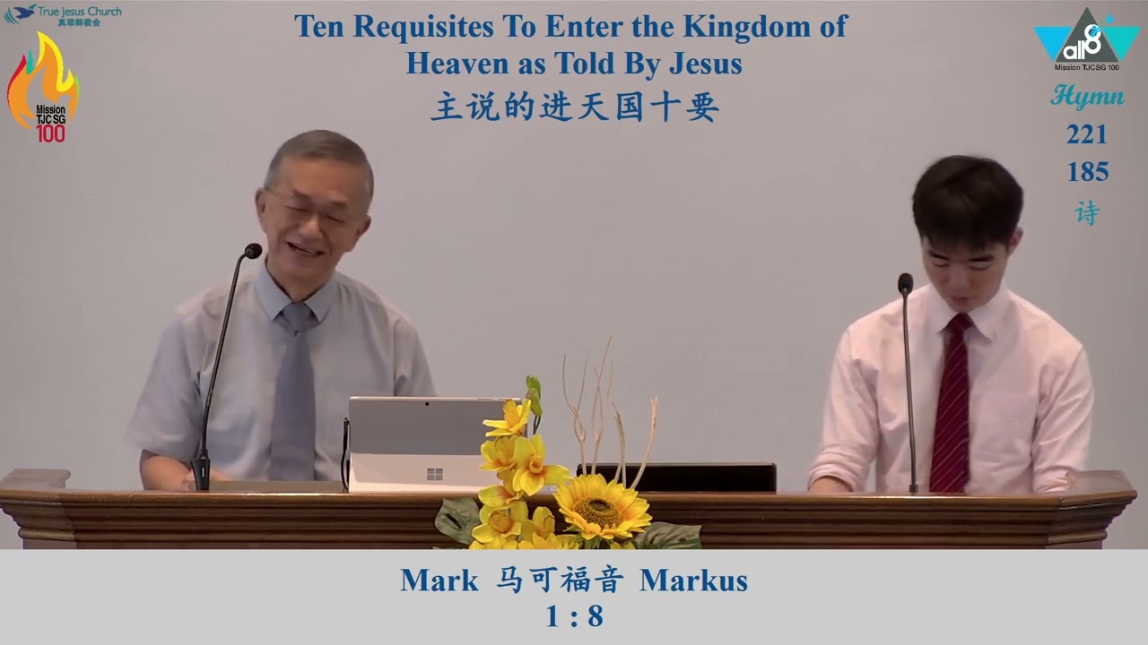 Ten Requisites to Enter the Kingdom of Heaven (1) | True Jesus Church