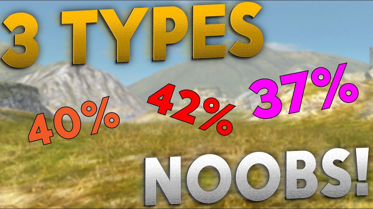 WOTB | THE 3 TYPES OF NOOBS!