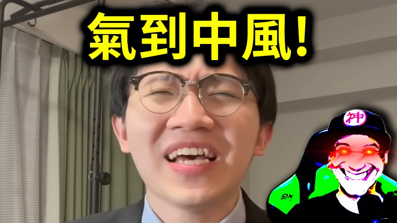 多米多羅公開證據？堅決上訴！多米多羅大戰李雨禧4！｜峰哥 (黃標)
