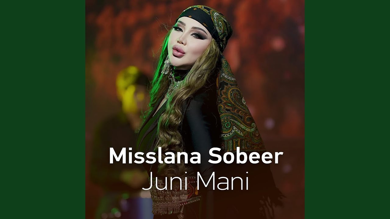 Juni Mani
