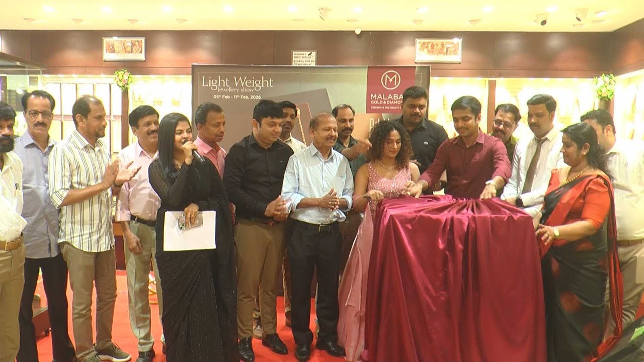 ബഡ്ജറ്റ് ഫ്രണ്ട്‌ലി ആഭരണങ്ങളുടെ അതുല്യ ശേഖരം; മലബാർ ഗോൾഡ് &ഡയമണ്ട്സ് വടകര ഷോറൂമിൽ ലൈറ്റ് വെയ്റ്റ് ഷോ