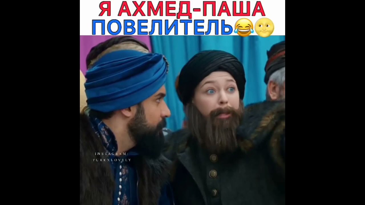 Смешные моменты из турецких сериалов 😂 #1.