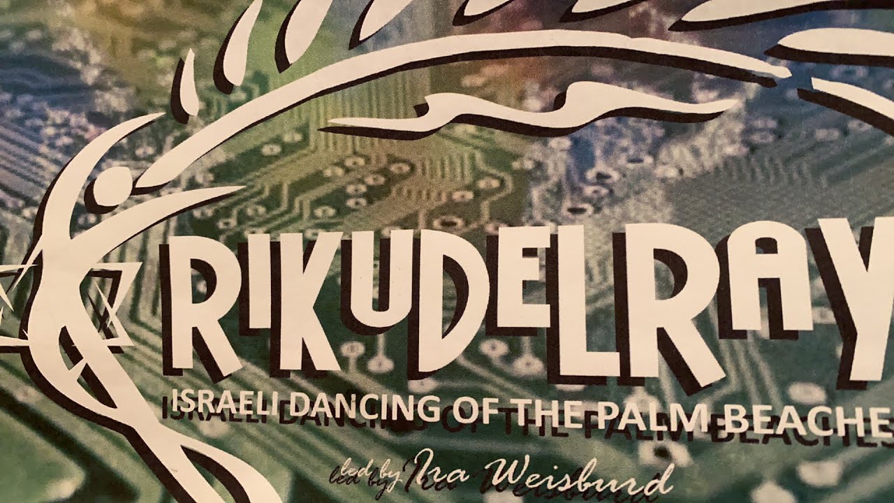 DEBKA RAMOT: RikuDelray’s Israeli Dance Workshop: (October 15, 2020 at 1 pm EDT) with Ira Weisburd