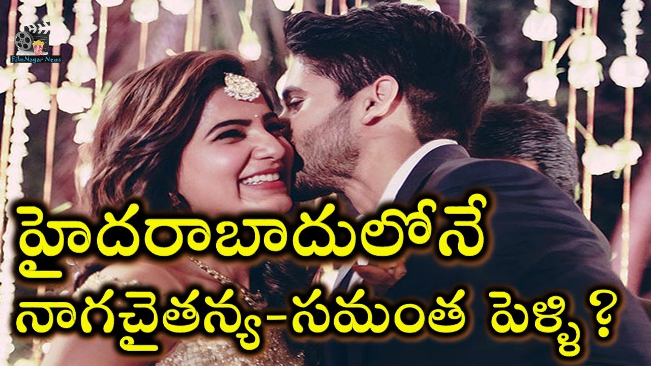 Leaked News - Venue Fixed For Naga Chaitanya Samantha Marriage | Tollywood | Filmnagar News