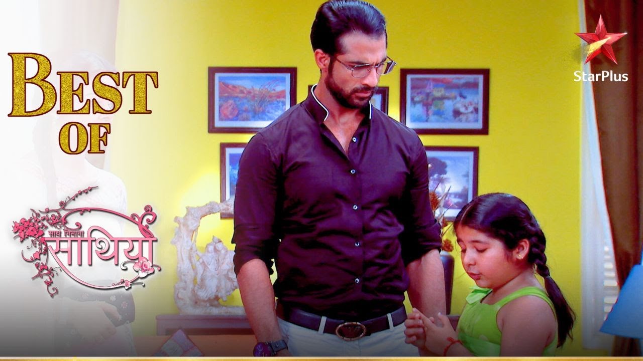 Aham ki hui Rashi se bhet! | Saath Nibhaana Saathiya