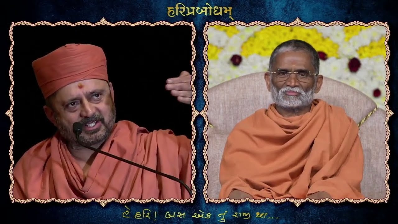 P. Sarvmangal Swami • Ambrish Dixa Parv • Surat