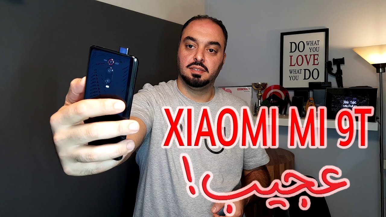 معاينة جهاز شاومي مي 9 تي | XIAOMI Mi 9T review