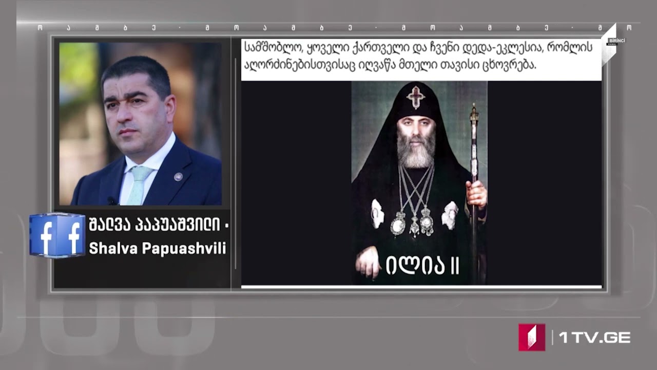 Azərbaycan dilində MOAMBE xəbərlər buraxılışı – 18 Mart 18:00