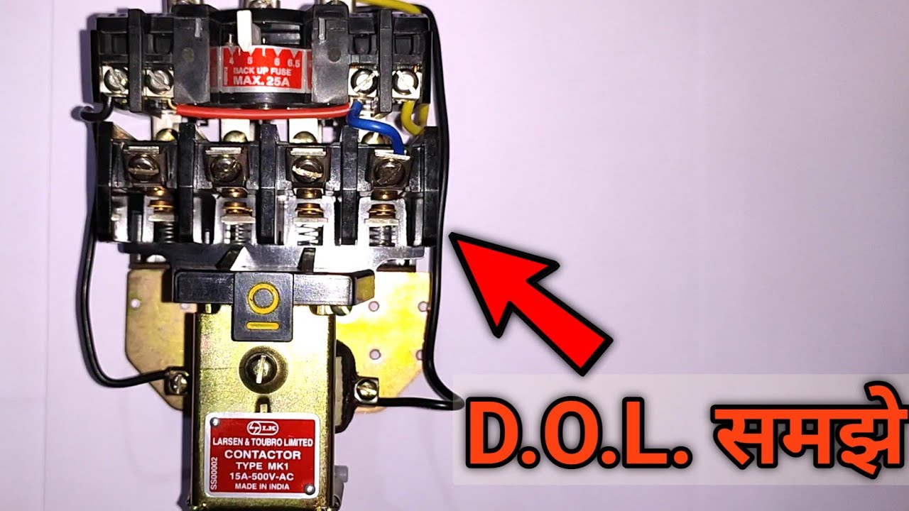 DOL starter practical working | working of motor starter | direct online starter | Electrical Dost