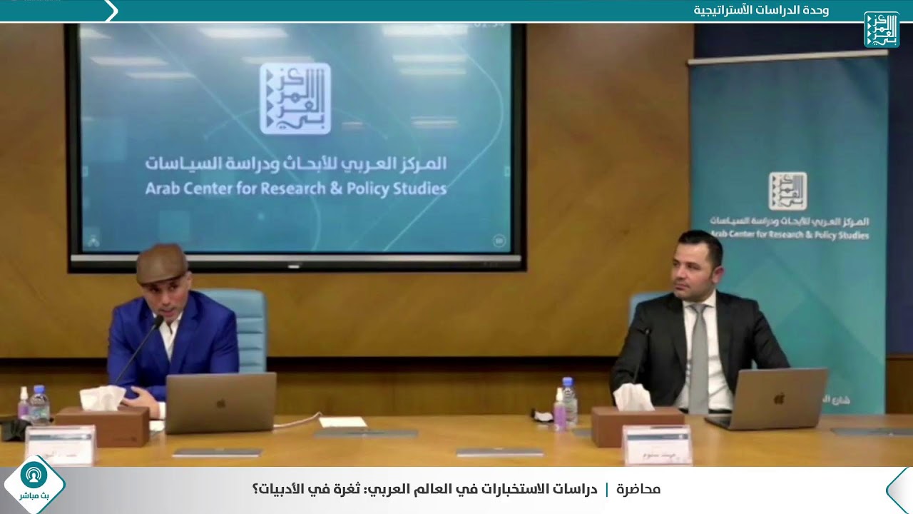 دراسات الاستخبارات في العالم العربي: ثغرة في الأدبيات؟ - مهند سلوم