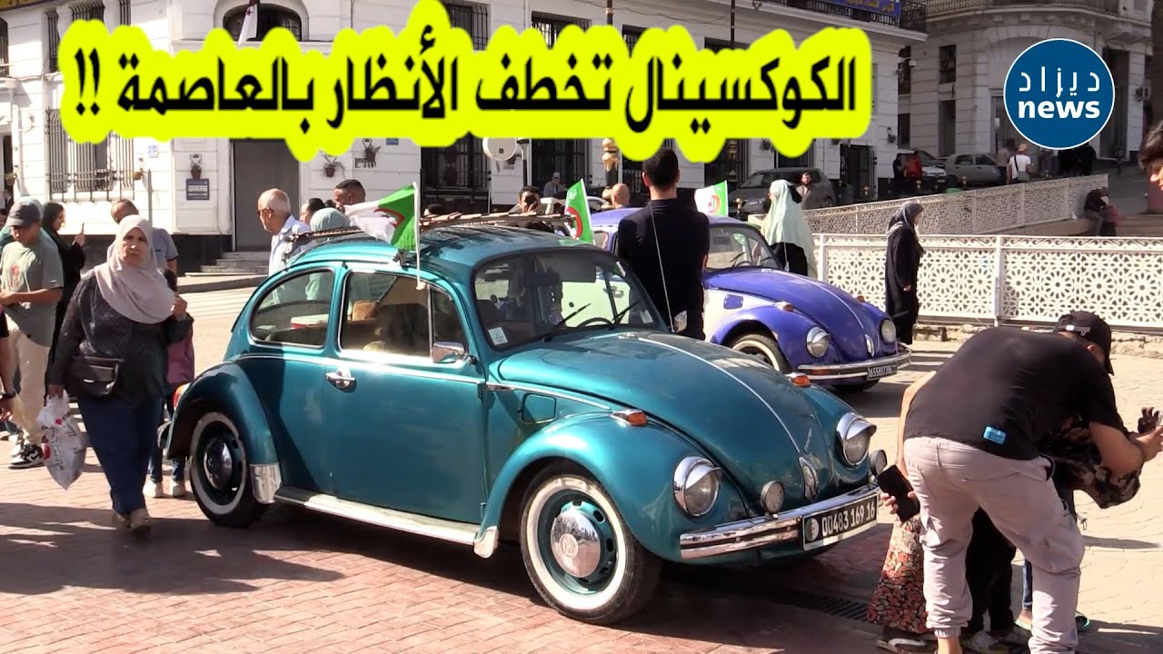 سيارة 