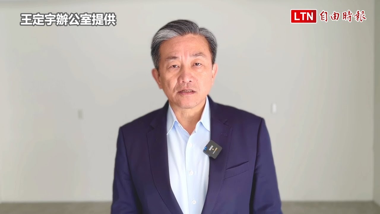 川習會後美擬宣布天價軍售！王定宇曝包括「台灣之盾」關鍵：在野黨別再擋