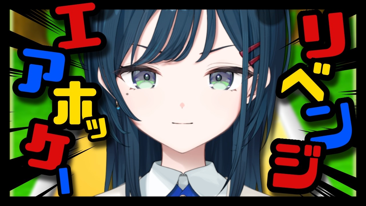 【エアホッケー】リベンジエアホッケー！！勝ちたい【 白砂あやね / にじさんじ 】