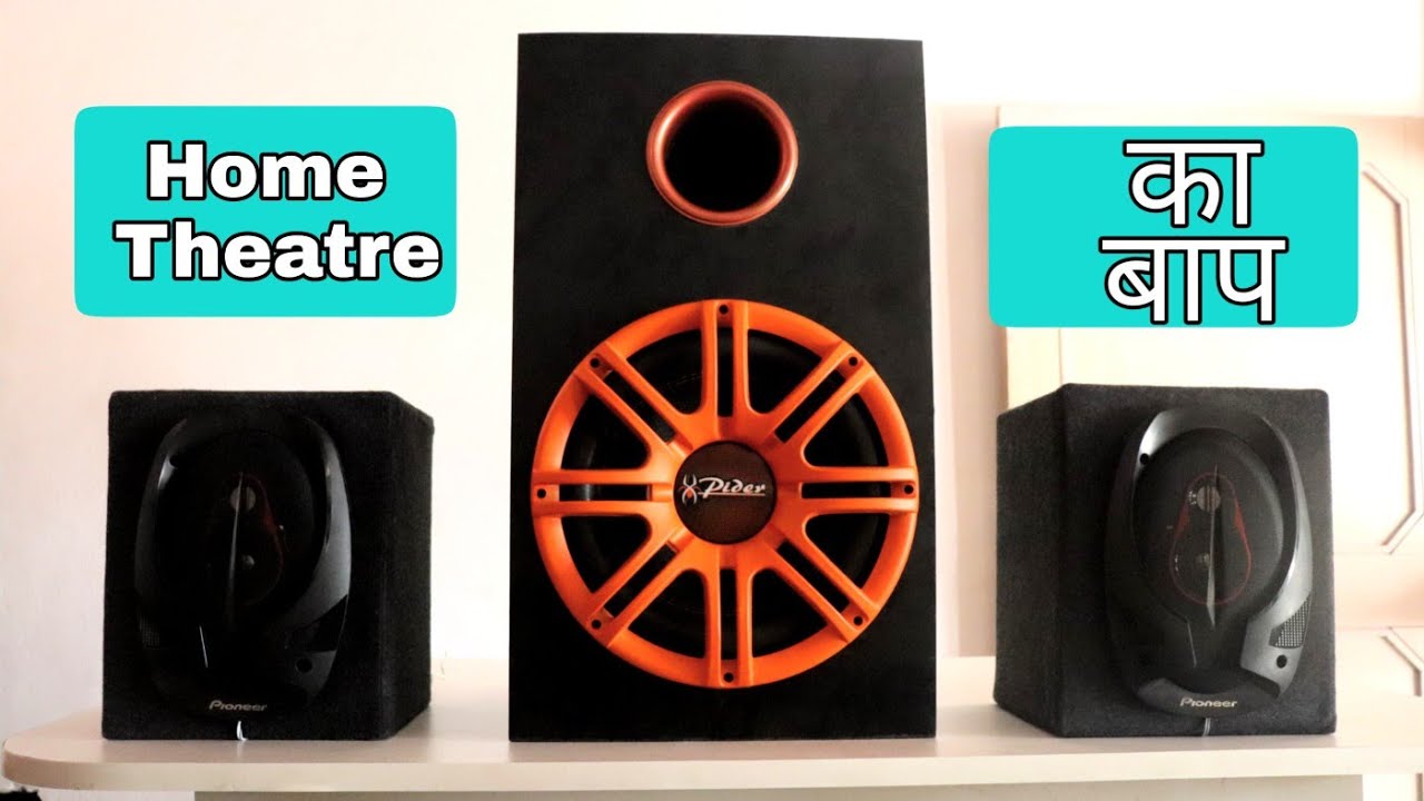 Big Home Theater !! 12