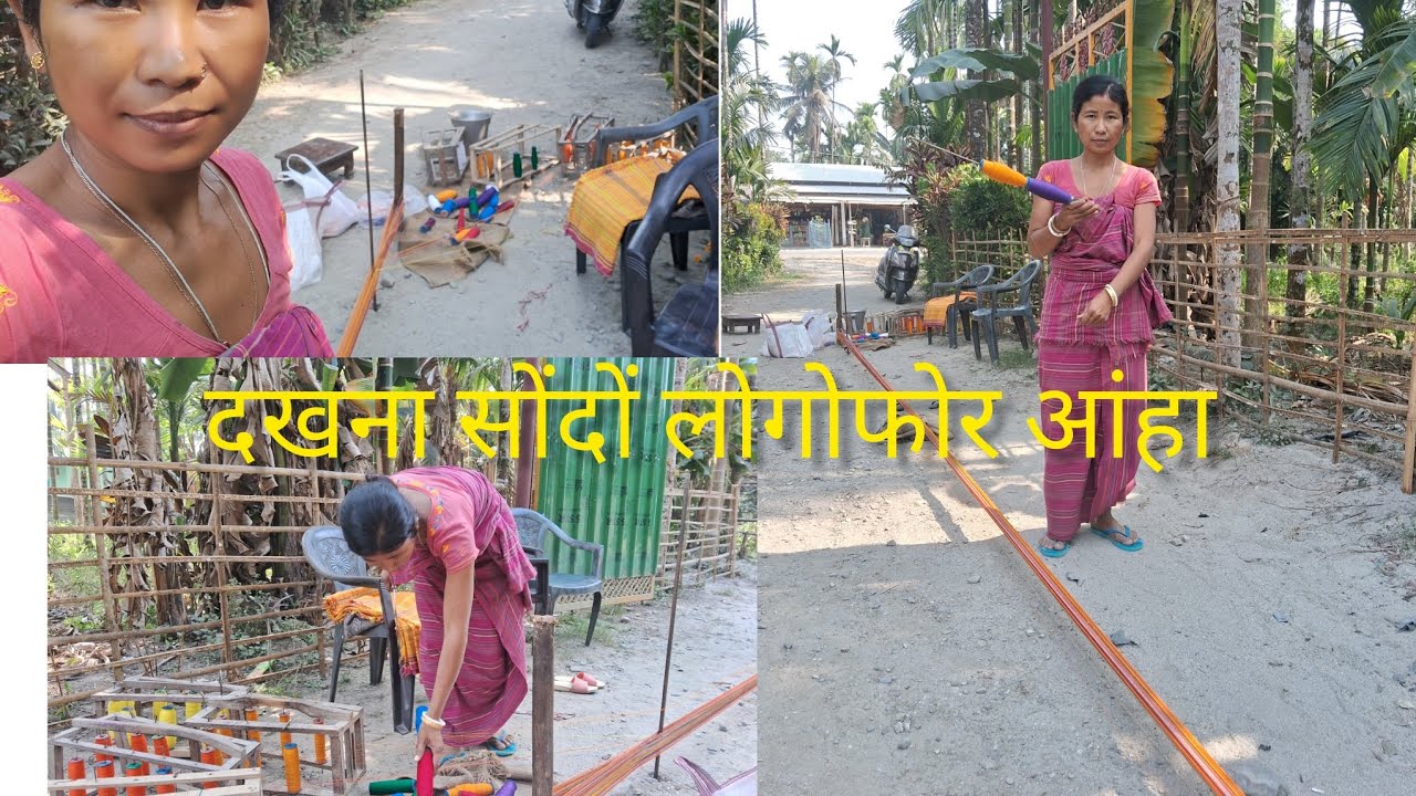 दखना सोंदों लोगोफोर  आंहा दिनैय//