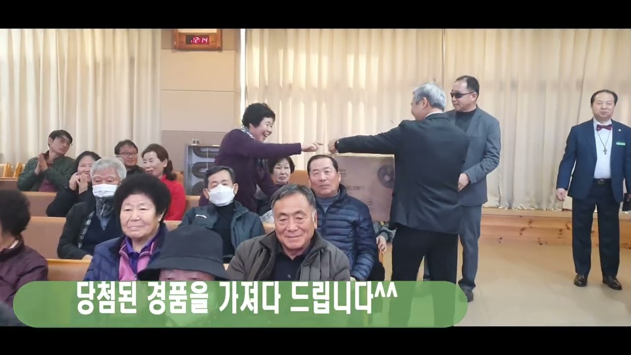 제 8회 양구마을지도자 초청위로잔치(2026.02.26)