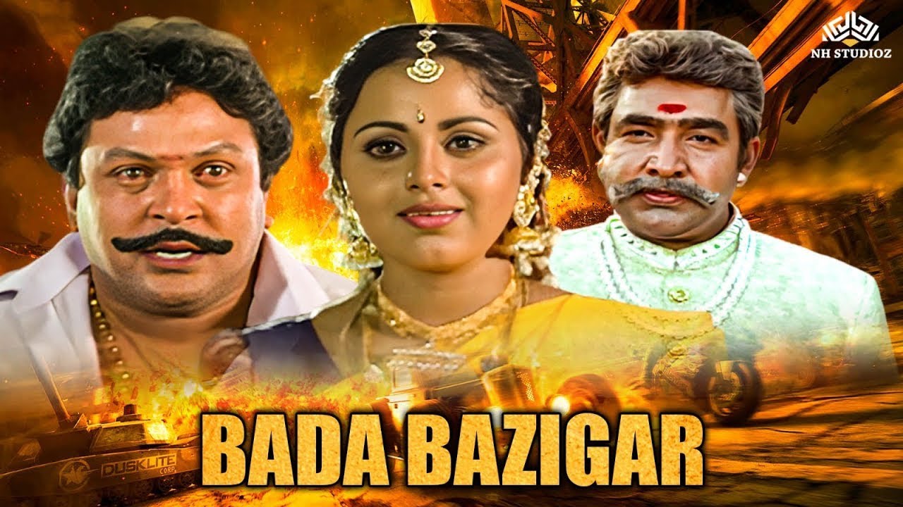 Bada Bazigar | South Hindi Dubbed Full Movie | Prabhu | Roja