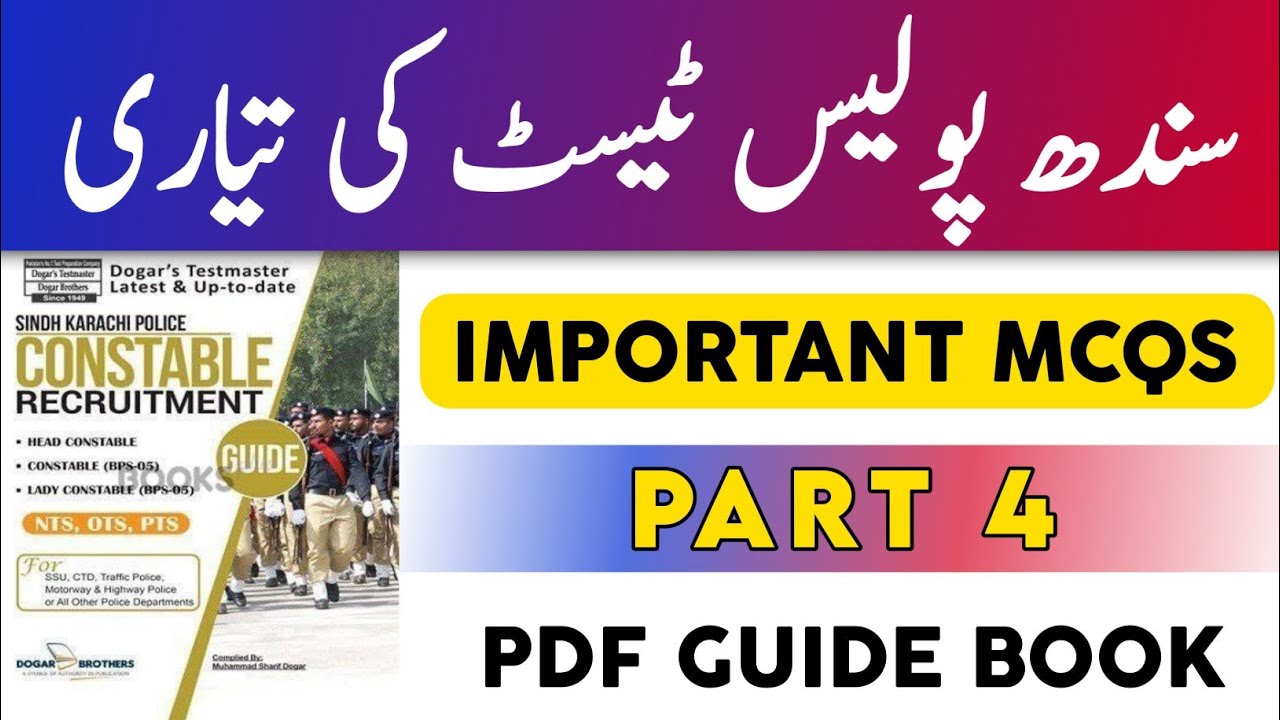 Sindh police important mcqs | important general knowledge questions