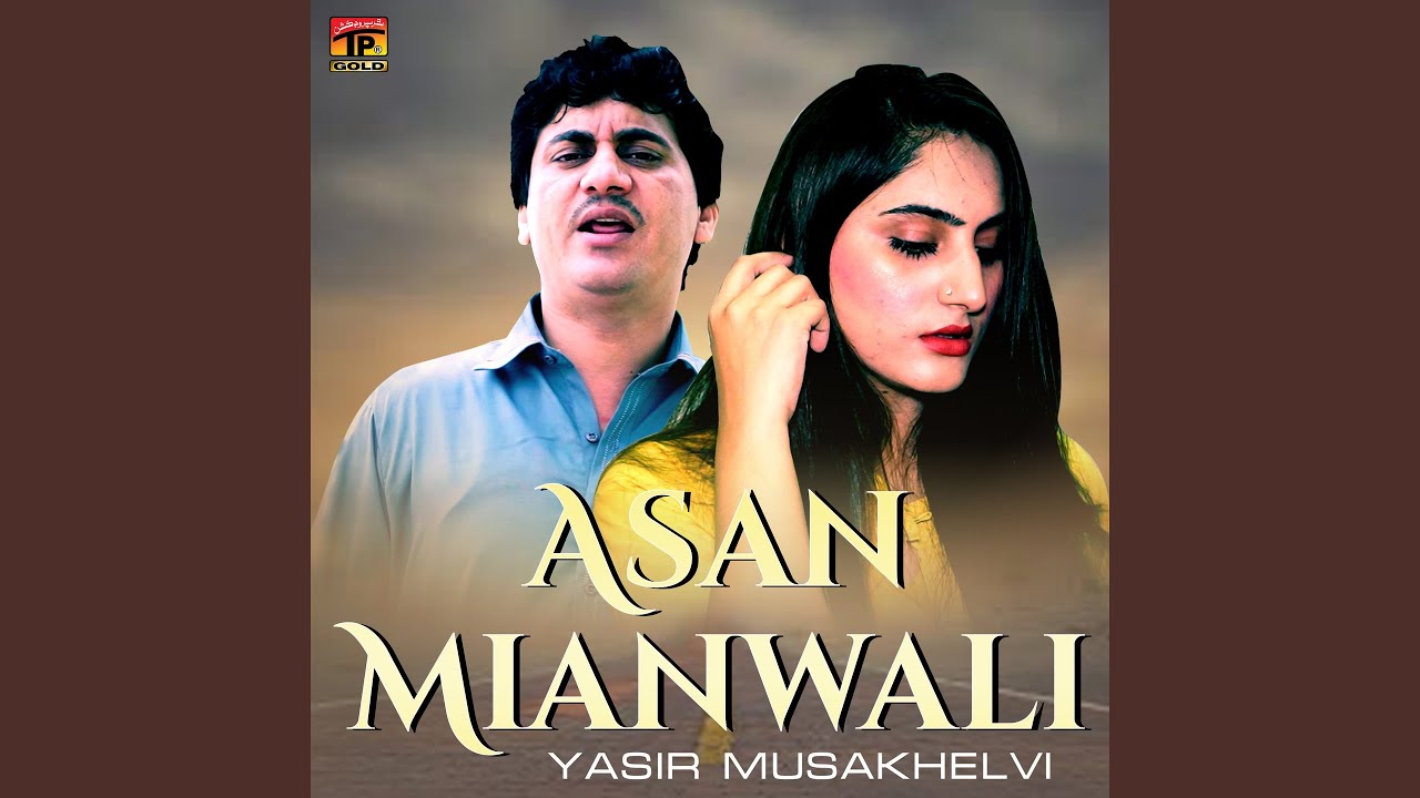Lamiyan Rahwan Assan Mianwali Jawran Ay