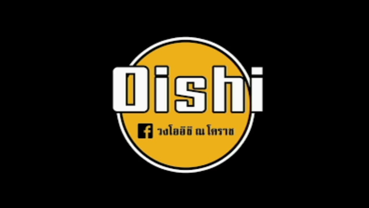 งิ้วต่อนต้อนEDMl- สม สม สมน้ำหน้า Cover โออิชิโคราช