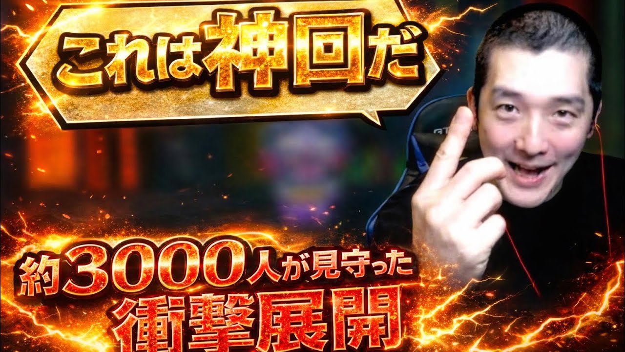 【神回】妖怪ウォッチ配信でまさかの激レア妖怪と遭遇するヒカック【ヒカック/切り抜き/妖怪ウォッチ】