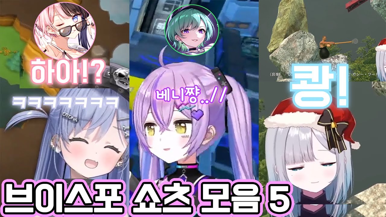 【브이스포】6.24 ~ 6.30 쇼츠 모음집! 5