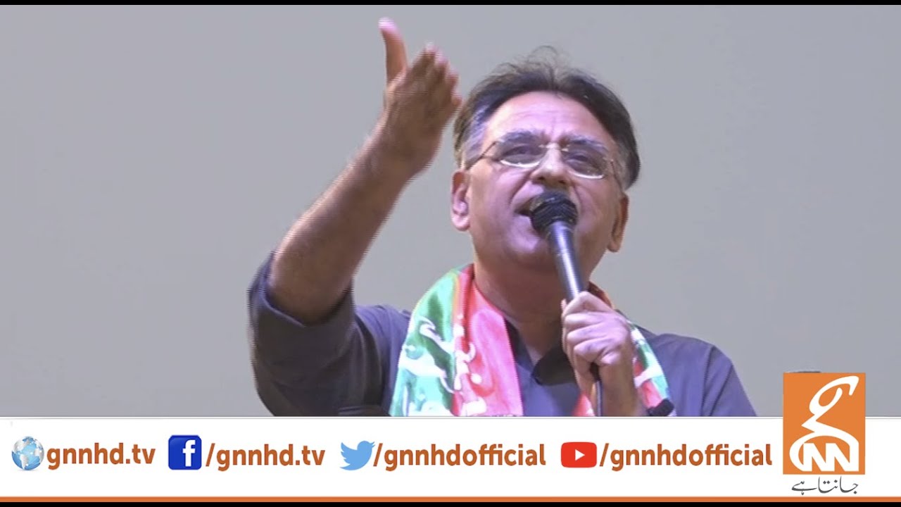 LIVE | PTI Long March | Asad Umar Blasting Speech l Haqeeqi Azadi March