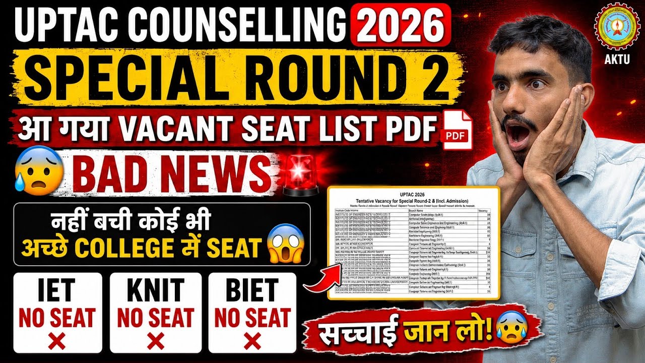 UPTAC Counselling 2026 | Special Round 2 Vacant Seat List Out| UPTAC Special Round Registration 2026