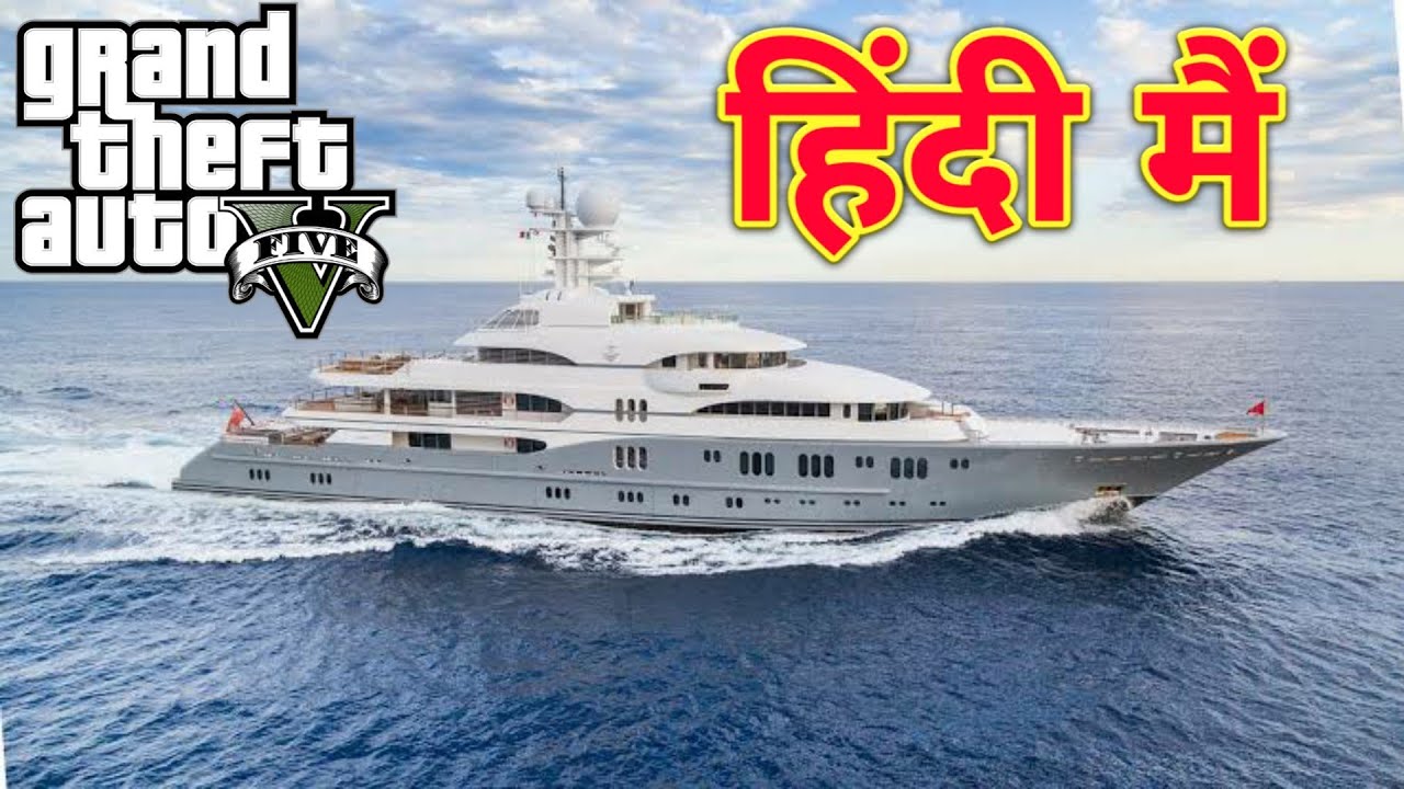 GTA 5 : Our Billion dollars💵💰Luxury Yacht in Los Santos | #richlife 1080p 60fps (HINDI)