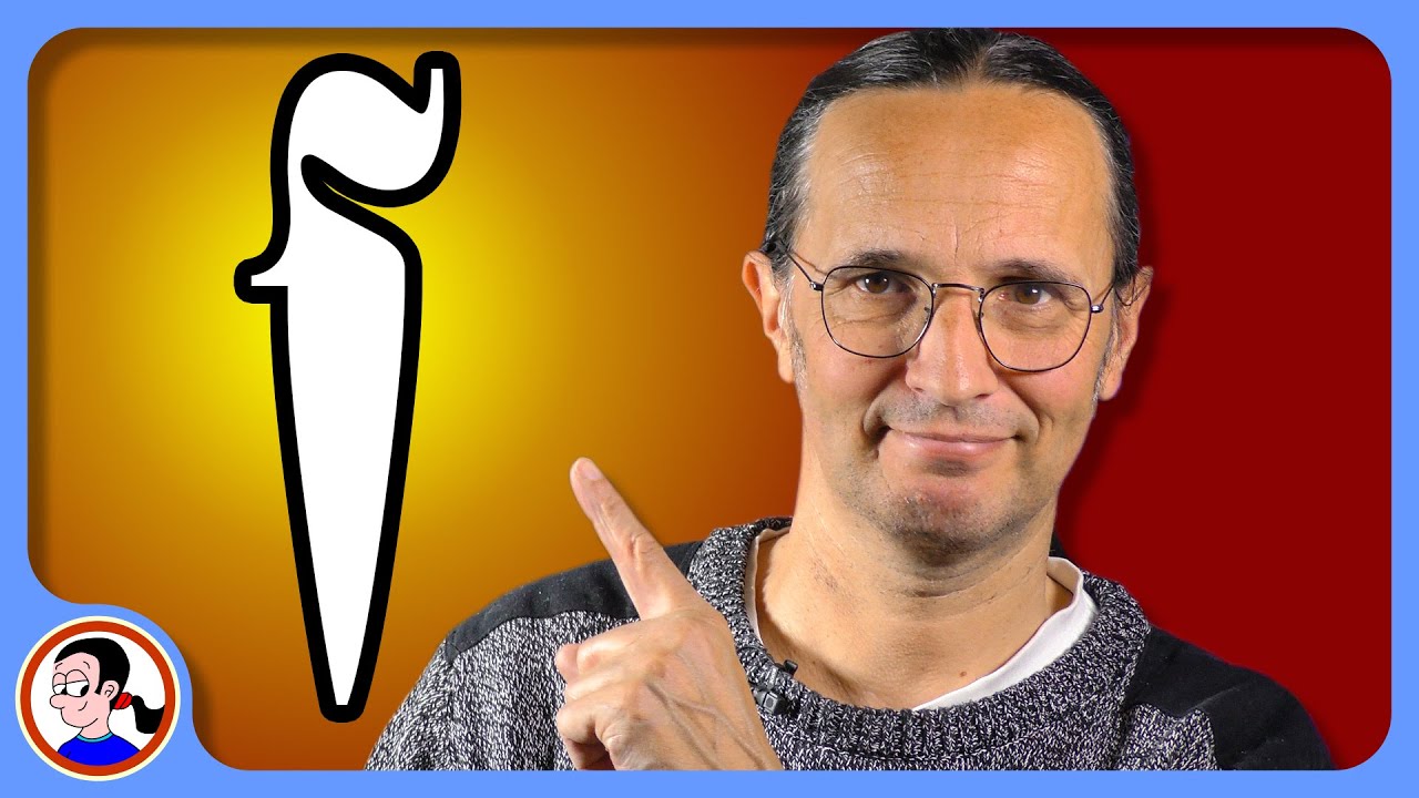 The long S, and when not to use it