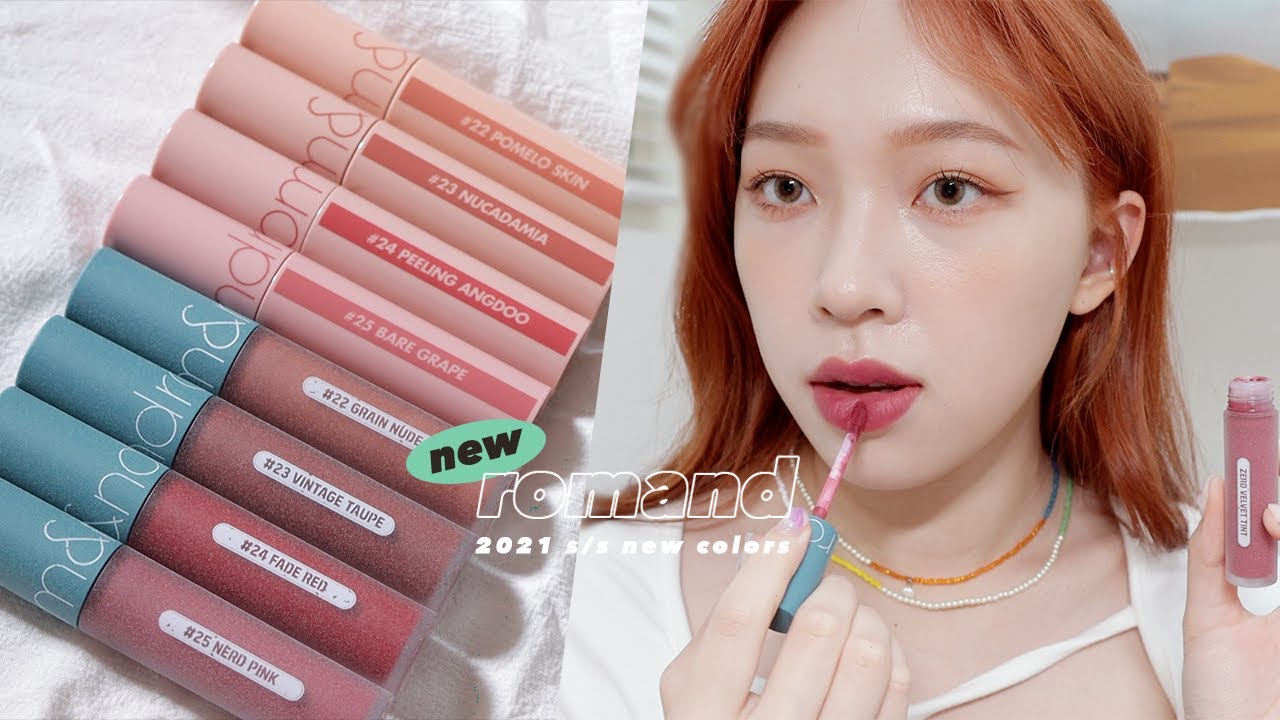 ROMAND 2021SS 春夏新色🍒NEW! VINTAGE FILTER & BARE JUICY Lip Swatches | heyitsmindy