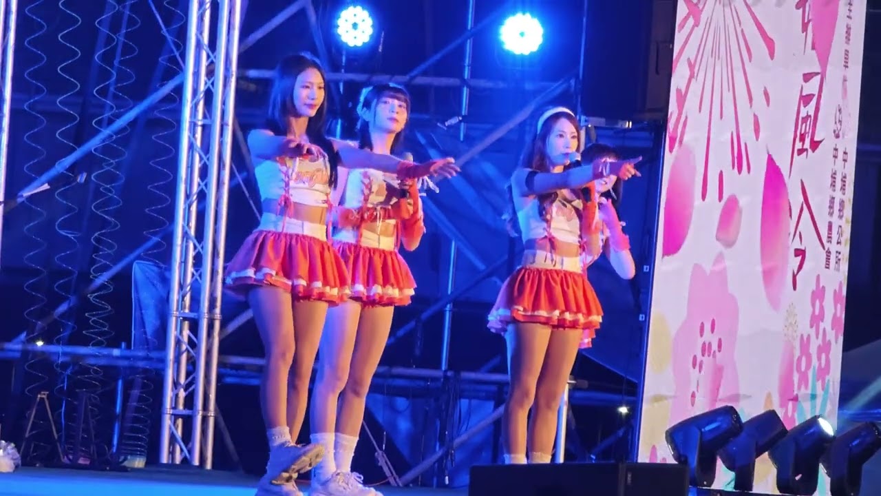 2026 中埔 | 春嬉風鈴 3️⃣ | 統一獅 | 啦啦隊 💃