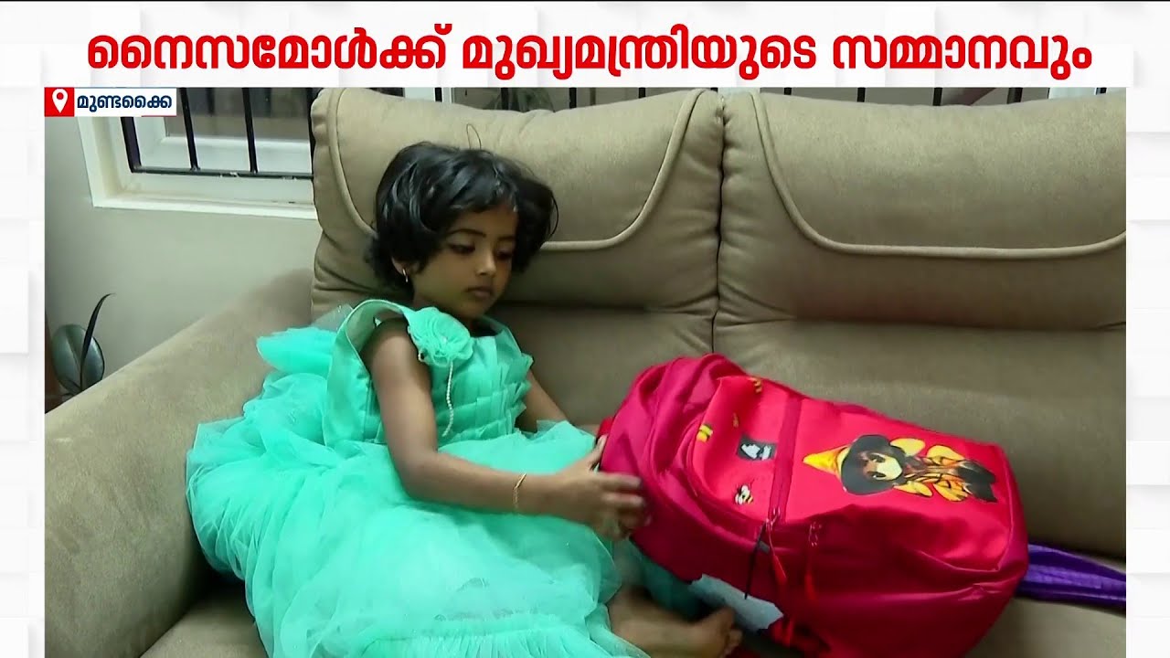 ഇവിടം നൈസമോളുടെ സ്വന്തം! ടൗൺഷിപ്പിലെ പുതിയ വീട്ടിൽ താമസം തുടങ്ങി | Naisa Mol | Wayanad Township