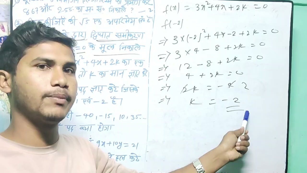 2026 में पूछे जाने वाले क्वेश्चन 