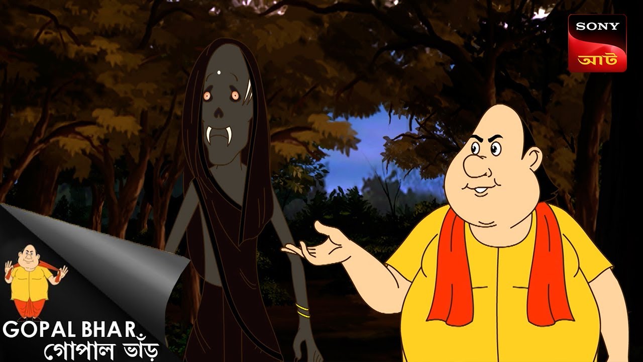 রাজকীয় মিষ্টিমুখ | Gopal Bhar | Best Of Gopal Bhar