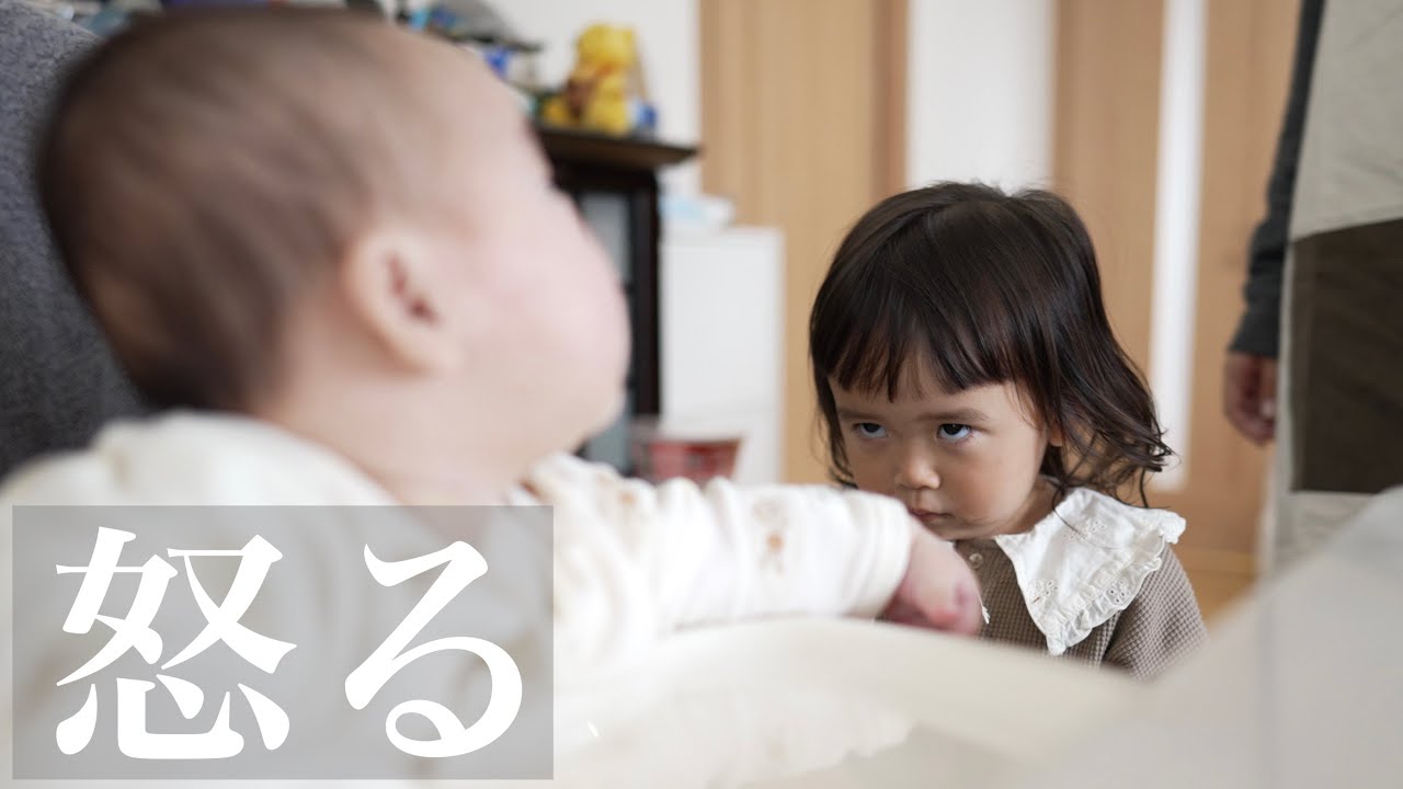 【嫉妬】弟に椅子を取られて怒る2歳児【初めての離乳食】