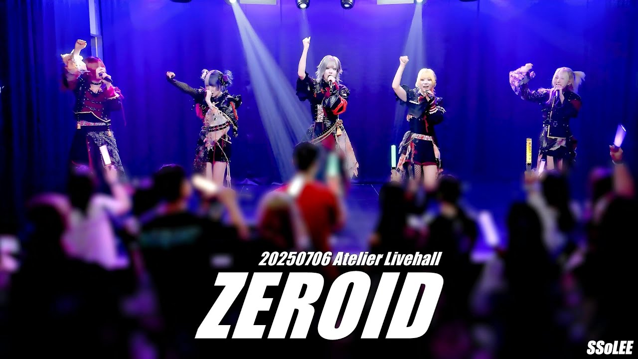 [4K] 제로이드 (ZEROID) - Atelier FES vol.33 공연 (Full Ver.) @ 250706 홍대 아틀리에홀 직캠 By SSoLEE