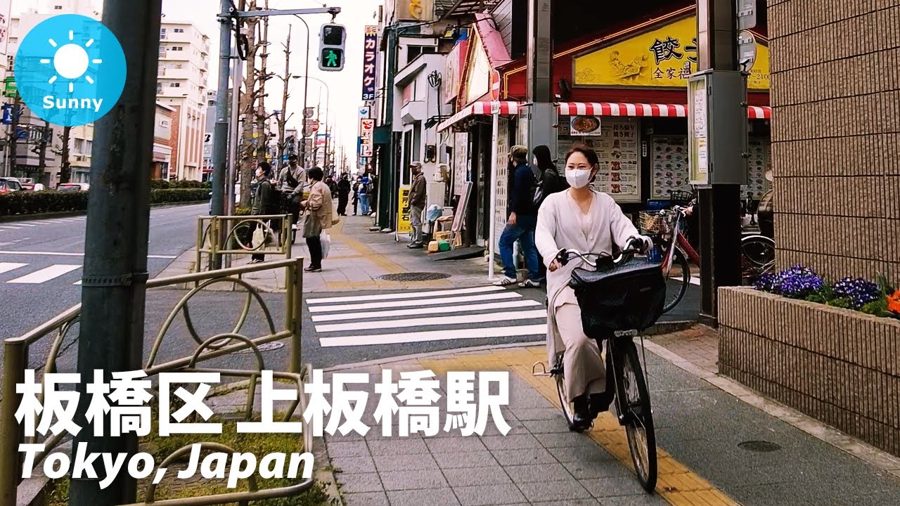 ⁴ᴷ Tokyo: Kami Itabashi Station (上板橋駅) / Tobu Tojo Line : Japan 2022