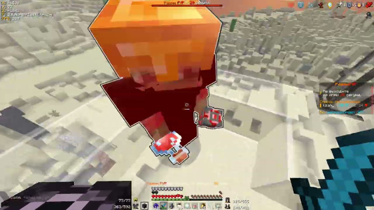 PvP HolyWorld Lite ❘ ft. @xDeadForBlizzard