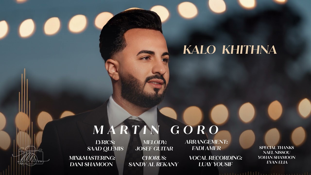 Martin Goro   Kalo Khithna