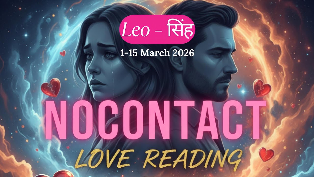 LEO ♌(सिंह राशि ) 1-15 March 2026 NO CONTACT❤️effort krenge😍Hindi Tarot Reading 