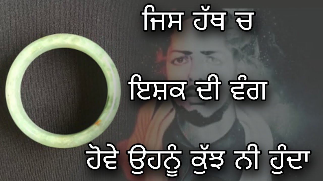 Jis Hath wich ishq di wang c os side ikk v khroch nhi aayi | jai sai ladi shah ji | nakodar | darbar