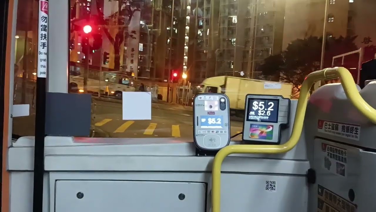 [Kwun Tong-Lam Tin Shuttle KMB] KMB 16M bus ride to HTE Circular from KT YMS B/T [Remastered]
