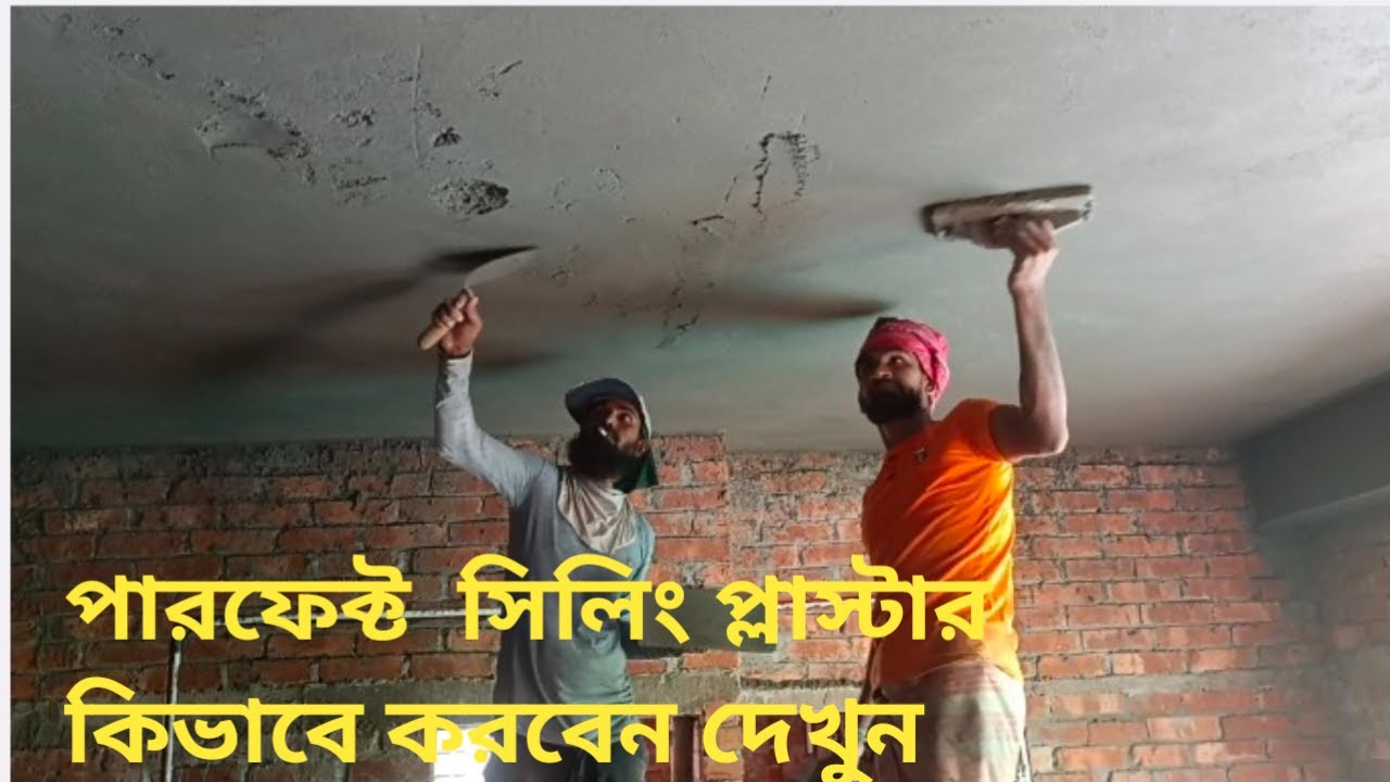 Amazing Techniques Ceiling plastering work